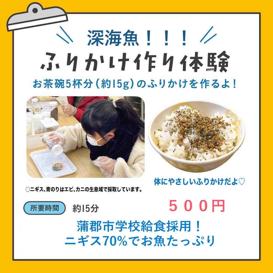 三河湾リゾートリンクス様のベイブルーでの朝食に採用いただきました。